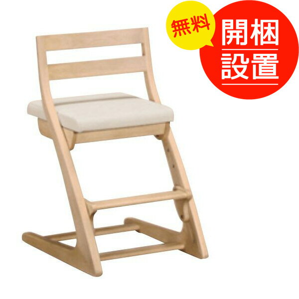 カリモク学習椅子　国産品デスクチェア　fit chairフィットチェア　CU1017　完成…...:sanukiya-r:10006267