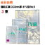 ポリ袋 規格袋【全国送料無料】三共 バラの規格袋 ポリ袋 No.9(150X250X0.03) 透明 100枚入 X 3袋(ゴミ袋・強度・透明・包装・保存・収納・保管・ポリエチレン・衛生・食品・肉・魚)