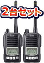 《IC-DPR6×2》5W無線機2台セット(アイコム/業務用簡易無線機)資格不要のハイパワーデジタルトランシーバーがオールインワンパッケージで2台セットに!(ICDPR6)