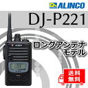 ¡ÔDJ-P221L¡Õ¡ÚÁ÷ÎÁ̵ÎÁ¡Û¡Ê¥¢¥ë¥¤¥ó¥³/ÆÃÄê¾®ÅÅÎϥȥé¥ó¥·¡¼¥Ð¡¼¡Ë¥í¥ó¥°¥¢¥ó¥Æ¥Ê¥â¥Ç¥ë(DJP221)