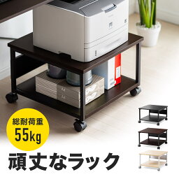 <strong>プリンター台</strong> プリンタラック <strong>ロータイプ</strong> キャスター付き 収納 棚付き 幅52cm×奥行き52cm×高さ35.1cm おしゃれ 机下 2段 プリンタ台 プリンターラック 木目調 レーザープリンタ インクジェットプリンタ 対応 耐荷重55kg