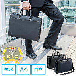 【楽天1位受賞】<strong>ビジネスバッグ</strong> <strong>メンズ</strong> A4 就活 通勤 大容量 ノートPC 軽量 ショルダーベルト 表面撥水加工 2WAY 13.3インチ レディース <strong>メンズ</strong>バッグ 就活バッグ パソコンバッグ ビジネスバック PCバッグ ブリーフケース