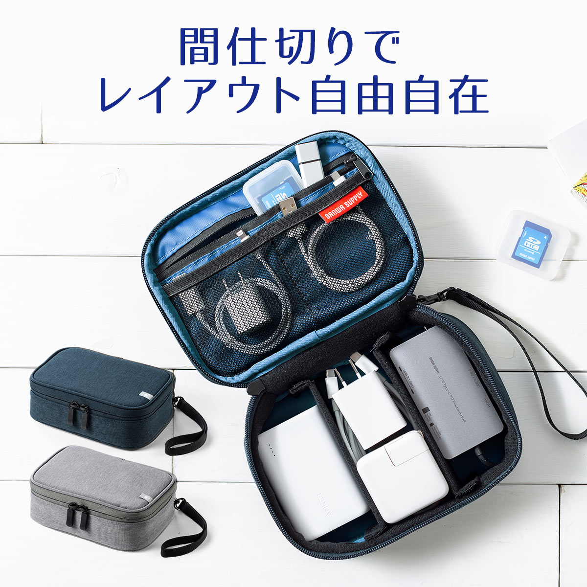 サンワダイレクト トラベルポーチ 200-BAGIN019GY