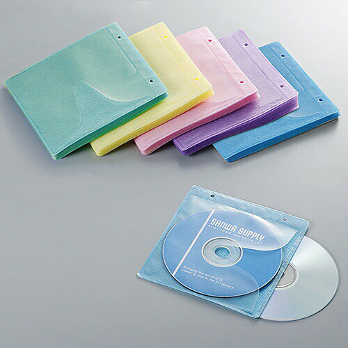 CDケース DVDケース 不織布ケース 2穴付 両面収納×100枚セット 5色ミックス インデックスカード付 収納ケース メディアケース 