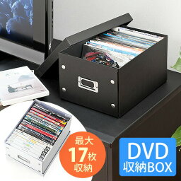 CDケース <strong>DVDケース</strong> <strong>組立CD収納ボックス</strong> DVDを17枚収納 （ブラック・ホワイト） 収納ケース <strong>メディアケース</strong> おしゃれ