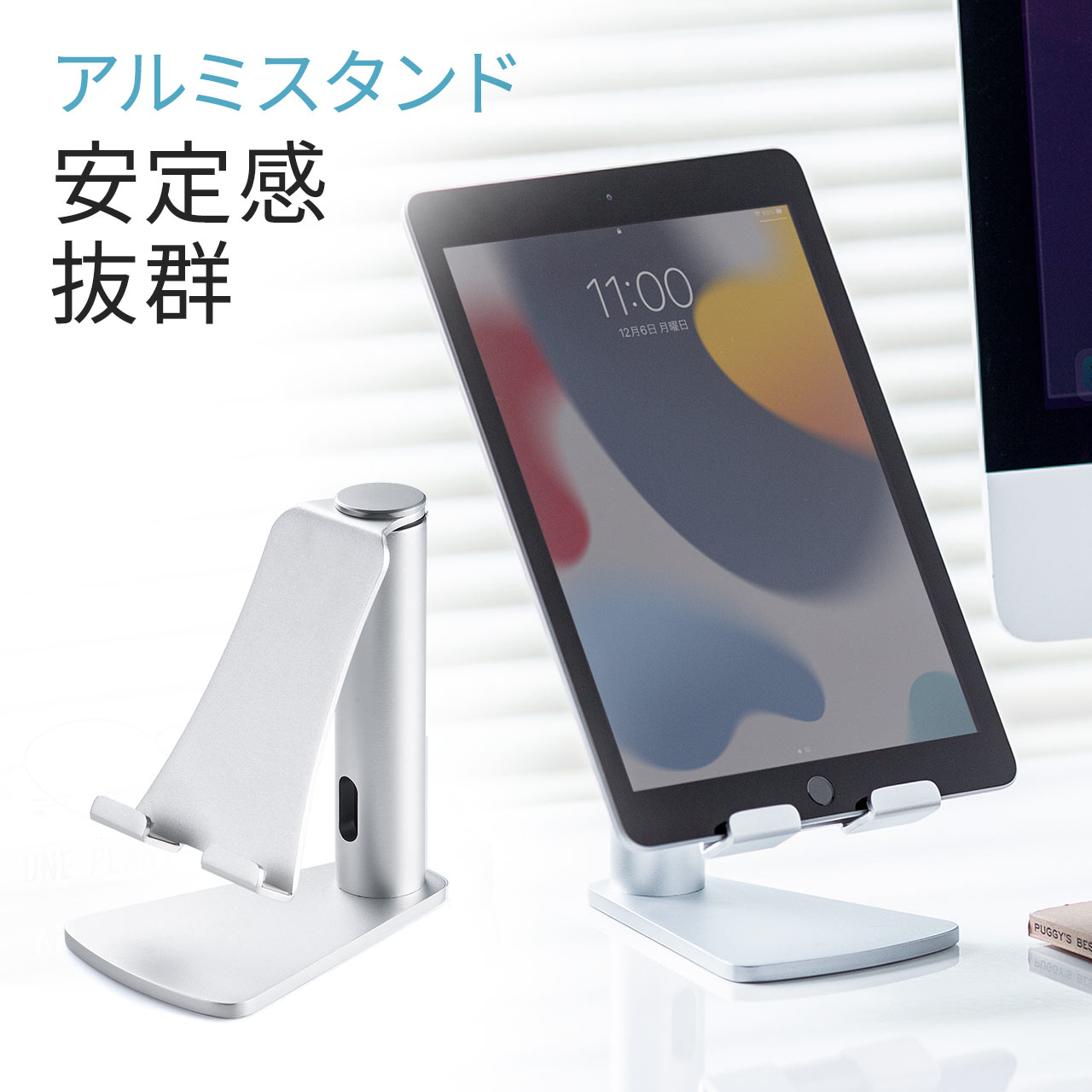 【送料無料】iPad・タブレット アルミスタンド 縦置き・横置き対応 シルバー iPad Air・i...:sanwadirect:10062934