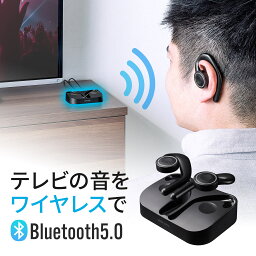 テレビ イヤホン Bluetooth ワイヤレス ヘッドホン <strong>テレビ用</strong> トランスミッター オープンイヤーイヤホン 2台同時接続 テレビ無線イヤホン コードレス テレビイヤホン