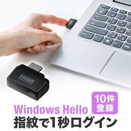 <strong>指紋認証リーダー</strong> PC用 USB接続 Windows Hello Windows11/10対応 指紋最大10件登録 360°タッチ Type-C接続 パソコン ログイン Windows10対応 小型 コンパクト