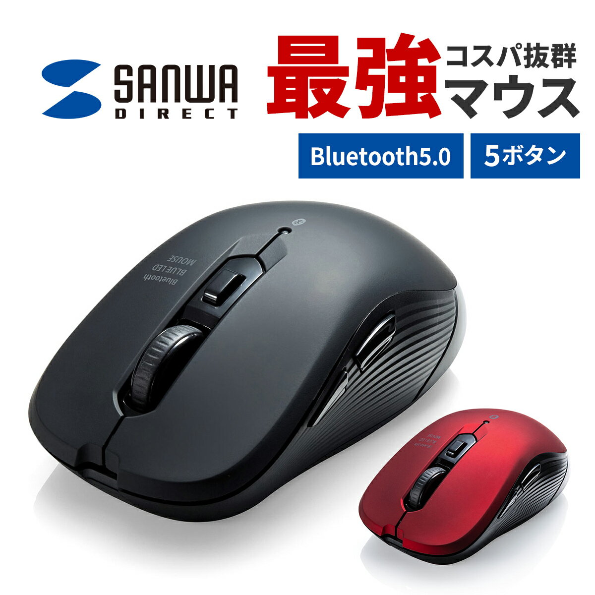 【5/15限定！抽選で100％ポイント還元 】マウス ワイヤレスマウス bluetooth ワイヤレス パソコンマウス bluetoothマウス ipad 無線 ブルーツースマウス 5ボタン ブルートゥース DPI切替 カウント数切り替え 800/1000/1600 多ボタンマウス