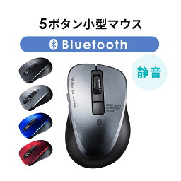 マウス Bluetooth ワイヤレス Bluetoothマウス 小型 <strong>静音マウス</strong> 無線 5ボタン iPad iPhone 多ボタンマウス