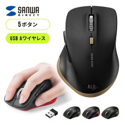 ワイヤレスマウス 小型マウス 5ボタンマウス アルミホイール <strong>静音マウス</strong> ブルーLED Type-Aワイヤレス接続 USB 無線 戻る進む おしゃれ ALUmini