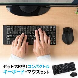 ワイヤレス キーボード マウスセット 小型 テンキーレス USB接続 メンブレン <strong>静音マウス</strong> ブルーLEDマウス ブラック 無線