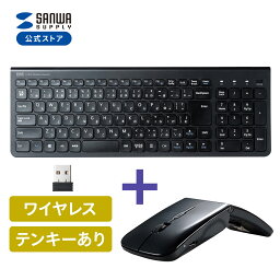 ワイヤレス キーボード マウス セット ワイヤレスフルキーボード ワイヤレスマウス スリムキーボード 薄型マウス 持ち運び 充電式 テンキー付き 無線 コンパクト パソコン PC usb