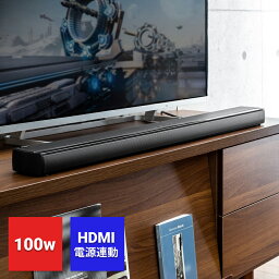 サウンドバー <strong>スピーカー</strong> HDMI 電源連動 100W ARC サウンドバー<strong>スピーカー</strong> Bluetooth テレビ<strong>スピーカー</strong> <strong>テレビ用</strong> ホームシアター 高音質 テレビ ゲーム スマホ 音楽 映画 動画 iphone リモコン ワイヤレス ブルートゥース