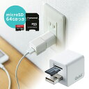 【microSDカード64GB付き】iPhoneカードリーダー iPhone バックアップ microSD 充電 カードリーダー microSDカードリーダー qubii キュービー データ保存 TS64GUSDU1セット