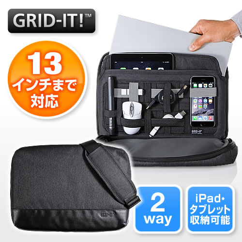 【送料無料】GRID-IT パソコンケース 13インチ ノートPCケー ［CLC3450C…...:sanwadirect:10076836