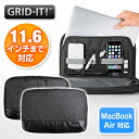 GRID-IT パソコンケース MacBook Air 11.6インチ ノートPCケース パソコンバッグ ［CLS2351CH]【Cocoon】【送料無料】