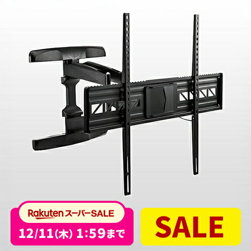 【楽天1位受賞】テレビ 壁掛け 金具 壁面 42-80インチ 75インチ 65インチ 55インチ アーム 大型 壁掛けテレビ 可動 ダブルアームタイプ 汎用タイプ テレビ壁掛け金具 角度調節 TV壁掛金具 パナソニック 東芝 シャープ ソニー