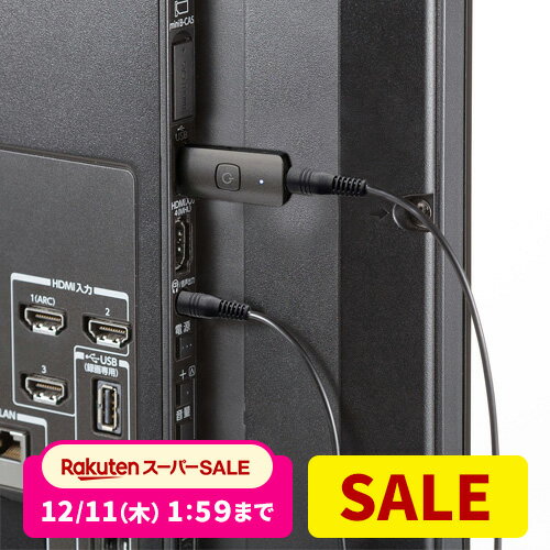 【楽天1位受賞】 Bluetooth トランスミッター テレビ 音声 低遅延 TV 送信機 apt-X LowLatency テレビ用 高音質 ブルートゥース 5.0 USB電源