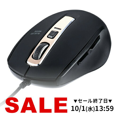 マウス 有線 静音 有線マウス パソコンマウス 5ボタン 戻る進むボタン付き DPI切替 カウント数切り替え 800/1200/1600/2000 多ボタンマウス