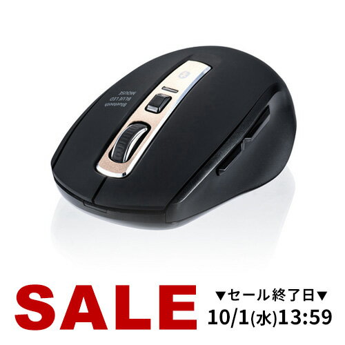マウス ワイヤレスマウス bluetooth ワイヤレス パソコンマウス 静音 bluetoothマウス 無線 ブルーツースマウス ブルーLEDマウス 5ボタン DPI切替 カウント数切り替え 800/1200/1600 多ボタンマウス