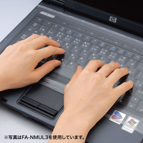 ノートパソコン用キーボードカバー ひっかけタイプで、どんな形状のキーボードにも対応 フリーサイズ 330×150mm【サンワサプライ】