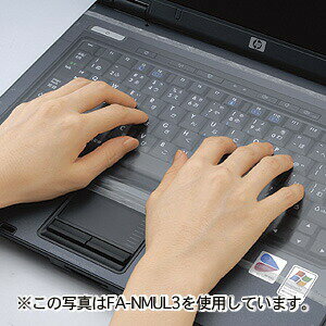 ノートパソコン用キーボードカバー ひっかけタイプで、どんな形状のキーボードにも対応 フリーサイズ 375×150mm【サンワサプライ】