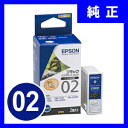 【送料無料】純正インク エプソン IC1BK02W （ブラック・2個パック） インクカートリッジ チョウ 【EPSON】