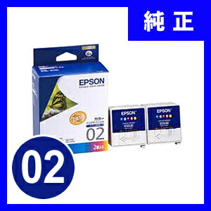 【送料無料】純正インク エプソン IC5CL02W （5色パック・2個セット） インクカートリッジ チョウ 【EPSON】