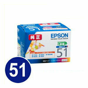 純正インク エプソン IC6CL51 （6色パック） インクカートリッジ 【EPSON】