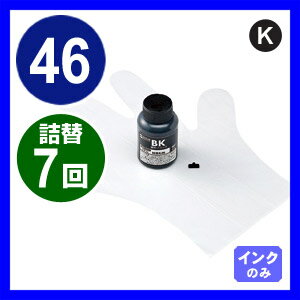 詰め替えインク エプソン ICBK46 約7回分（顔料ブラック・60ml） EPSON サッカーボール 【サンワサプライ】【全品ポイント10倍〜8/17(金)AM9:59まで】【サンワサプライ直営店】