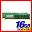 増設メモリ 16GB （8GB×2枚） デスクトップパソコン用 SDRAM DDR3-1600 PC3-12800 Transcend JetRam 増設メモリー PCメモリ ［JM1600KLH-16GK］