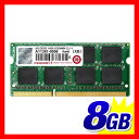 増設メモリ 8GB ノートパソコン用 DDR3-1600 PC3-12800 Transcend JetRam 増設メモリー PCメモリ ［JM1600KSH-8G］