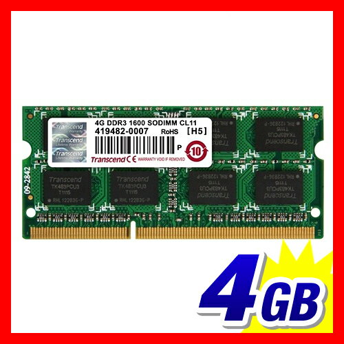 Transcend 4GB ノートPC用増設メモリ JetRam／PC3-12800(DDR3-1600) JM1600KSN-4G