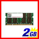 ݃[ 2GB m[gp\R p SODIMM DDR2-667 PC2-5300 mJM667QSU-2Gn gZhyyΉ_ߋEzyyΉ_zyyΉ_lz