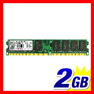 増設メモリ 2GB デスクトップパソコン用 SDRAM DDR2-800 PC2-6400 Transcend 増設メモリー［JM800QLU-2G］【トランセンド】