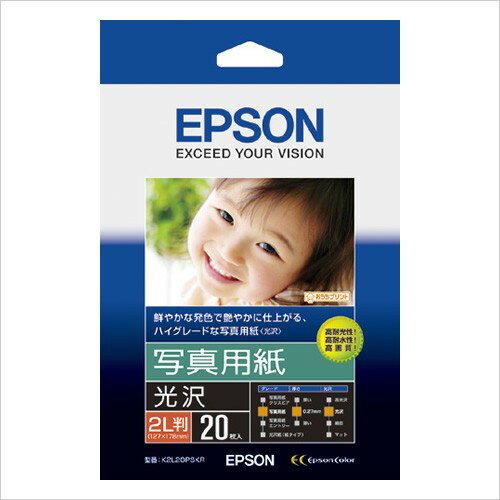 エプソン純正用紙 写真用紙 光沢 2L判 20枚 ［K2L20PSKR］ 【EPSON】