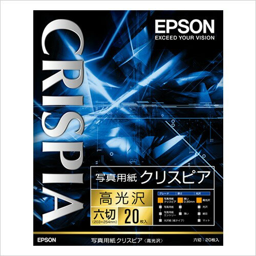 エプソン純正用紙 写真用紙クリスピア 高光沢 6切 20枚 ［K6G20SCKR］ 【EPSON】【全品ポイント10倍〜8/17(金)AM9:59まで】【サンワサプライ直営店】