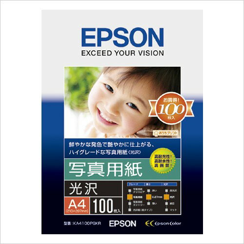 エプソン純正用紙 写真用紙 光沢 A4 100枚 ［KA4100PSKR］ 【EPSON】