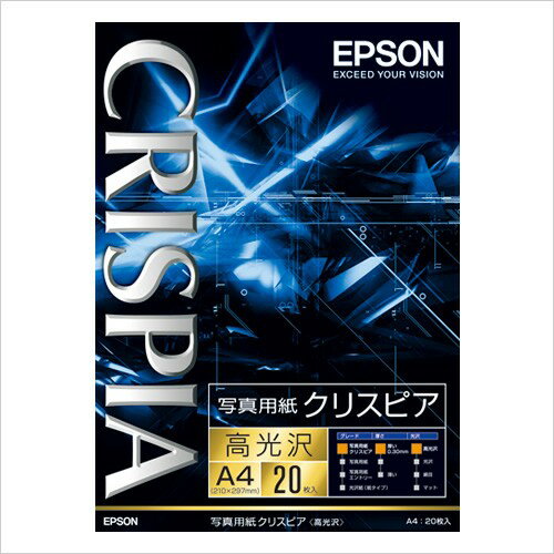 エプソン純正用紙 写真用紙クリスピア 高光沢 A4 20枚 ［KA420SCKR］ 【EPSON】