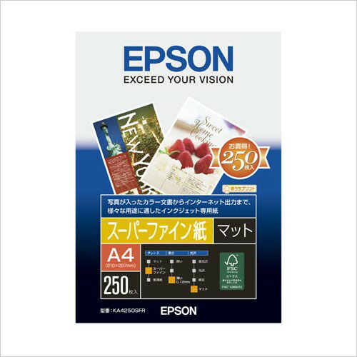 エプソン純正用紙 スーパーファイン紙 A4 250枚 ［KA4250SFR］ 【EPSON】