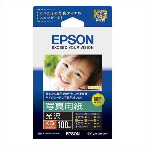 エプソン純正用紙 写真用紙 光沢 KGサイズ 100枚 ［KKG100PSKR］ 【EPSON】