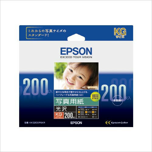 エプソン純正用紙 写真用紙 光沢 KGサイズ 200枚 ［KKG200PSKR］ 【EPSON】【全品ポイント10倍〜8/17(金)AM9:59まで】【サンワサプライ直営店】