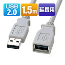 USB2.0延長ケーブル（1.5m・ノンハロゲン・エコケーブル） KU20-ECEN15K サンワサプライ