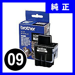 純正インク ブラザー LC09BK （ブラック） インクカートリッジ 【brother】