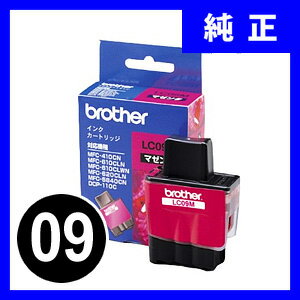純正インク ブラザー LC09M （マゼンダ） インクカートリッジ 【brother】