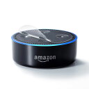 Amazon echo Dot第2世代 保護シール(上面部分・抗ウイルス・抗菌)