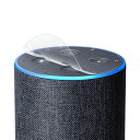Amazon echoÂè2À¤Âå Êݸ¡¼¥ë(¾åÌÌÉôʬ¡¦¹³¥¦¥¤¥ë¥¹¡¦¹³¶Ý)¡ÎLCD-AE2¡Ï¡Ú¥Í¥³¥Ý¥¹Âбþ¡Û¡Ú³ÚÅ·BOX¼õ¼èÂоݾ¦ÉÊ¡Û
