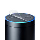 ¡Ú11·î16ÆüÃͲ¼¤²¤·¤Þ¤·¤¿¡ÛAmazon echo PlusÊݸ¡¼¥ë(¾åÌÌÉôʬ¡¦¹³¥¦¥¤¥ë¥¹¡¦¹³¶Ý)¡ÎLCD-AE3¡Ï