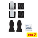 【激安アウトレット】【訳あり】耐震ストッパー 震度